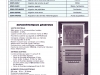 1990 Eden Land Manosque France 001a.JPG